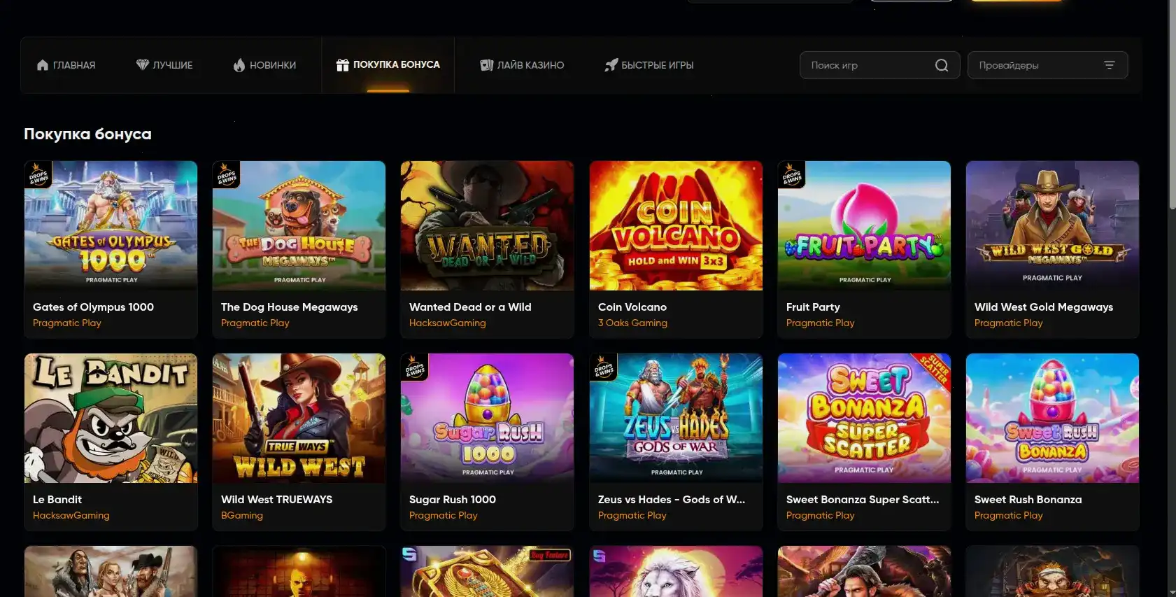 Игровой процесс в Лаки Ворлд за столом