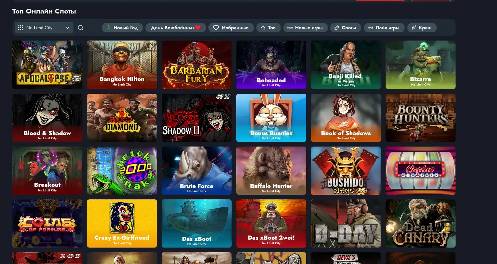 Маскарад на официальном сайте Lakiworld casino и розыгрыш джекпота