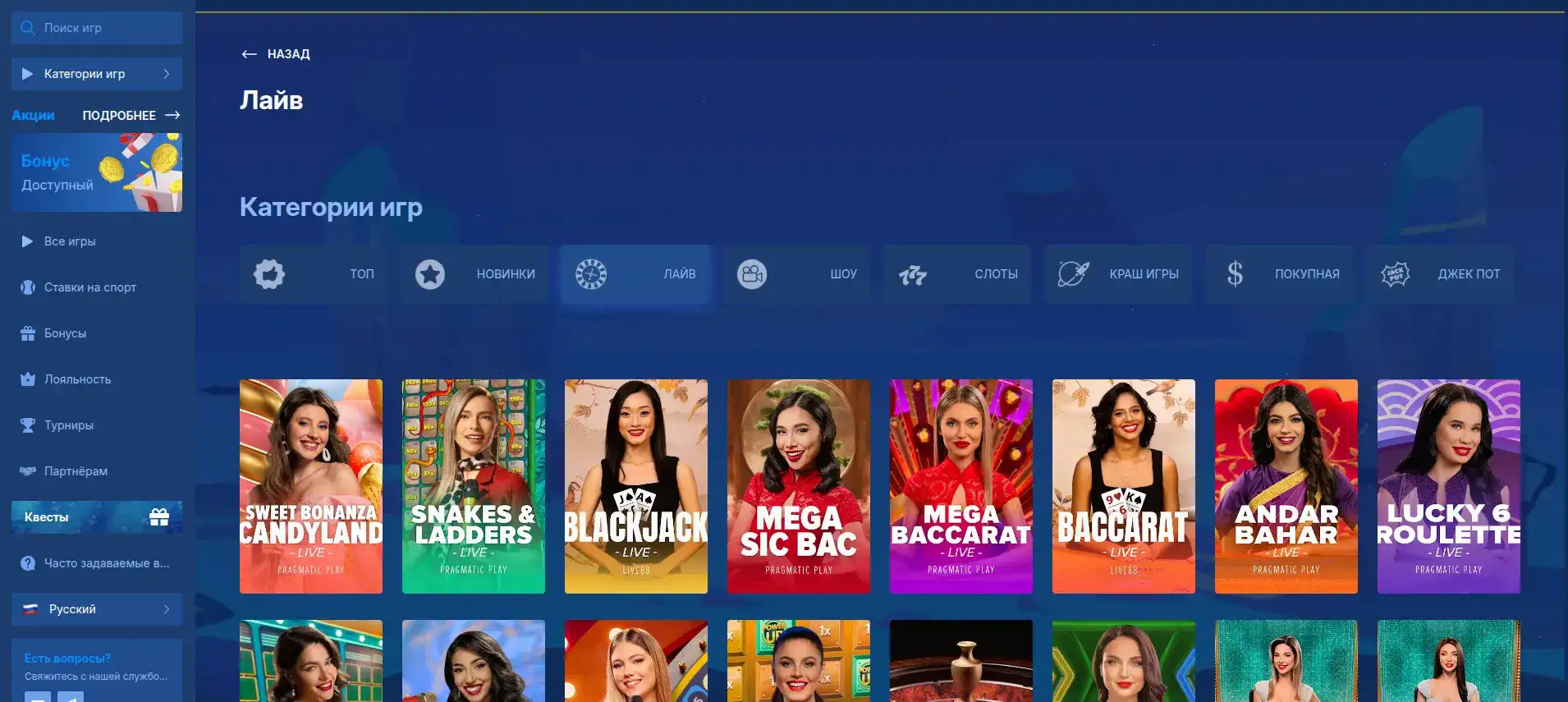 интерфейс Live-дилеров на лаки ворлд казино 2026